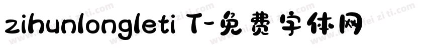 zihunlongleti T字体转换